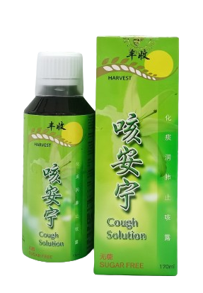 cough_solution-removebg-preview